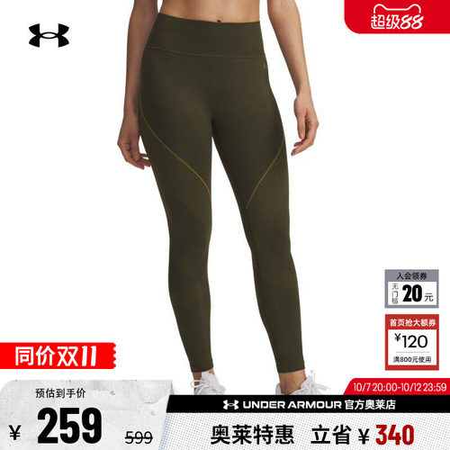 安德玛女子训练紧身裤6000646