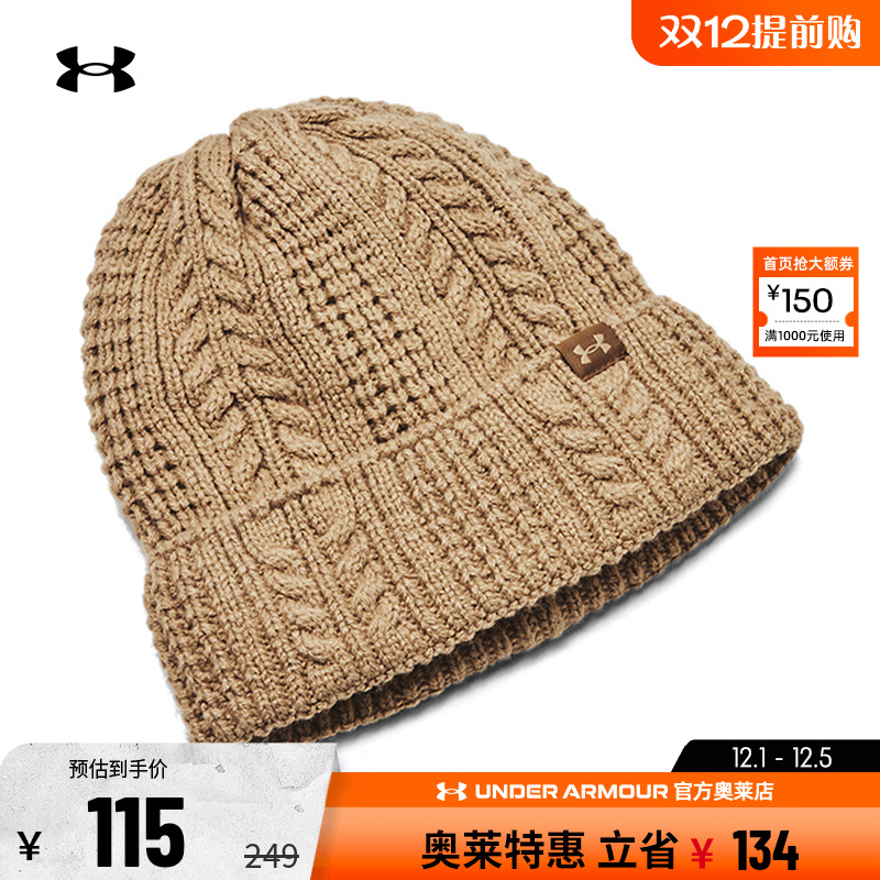 安德玛女子训练运动帽