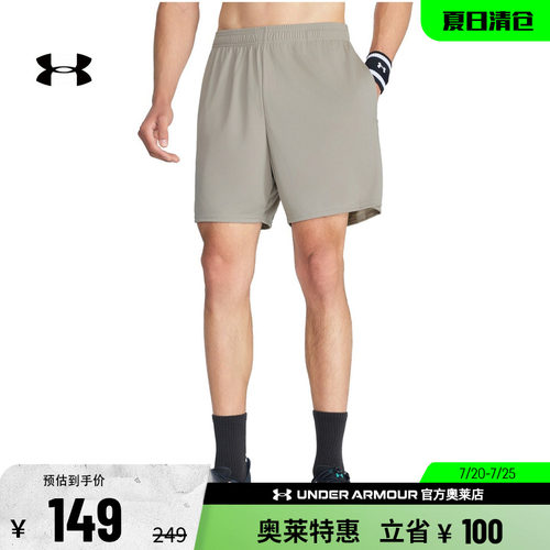安德玛官方男子训练短裤1386969