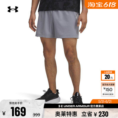 安德玛官方UA Launch男子5英寸跑步运动短裤1376509