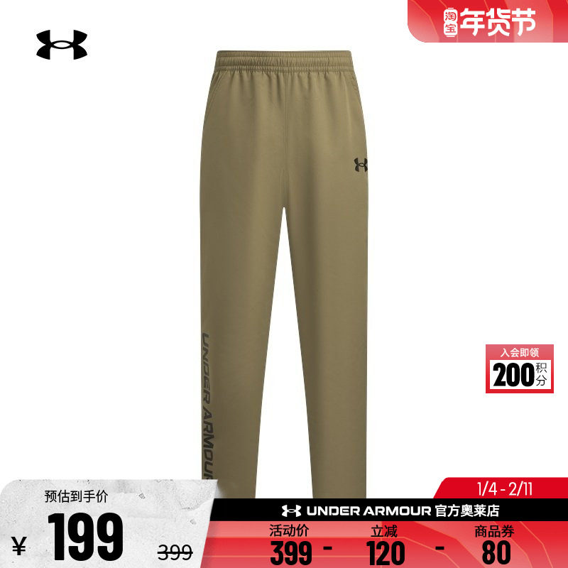 安德玛官方UA  男子训练运动健身裤子弹性梭织跑步长裤6007559
