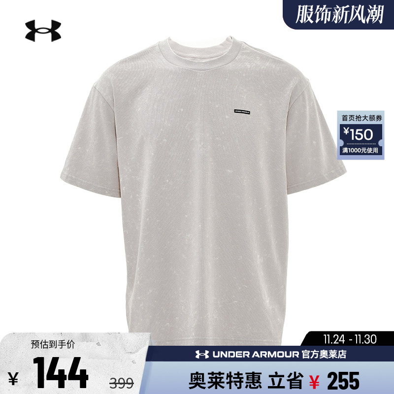 安德玛男子运动短袖T恤