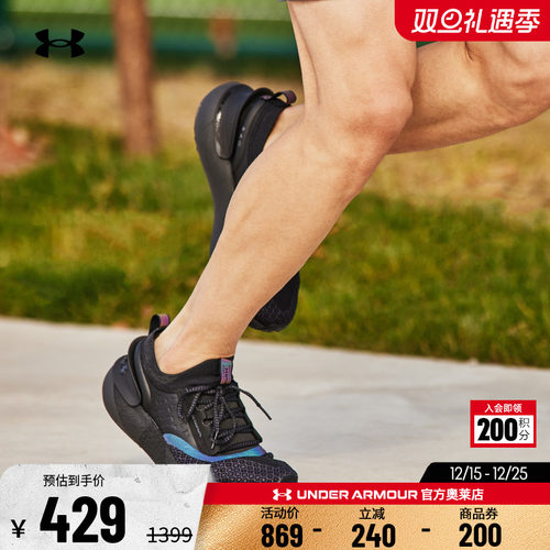 安德玛UA透气舒适耐磨跑步鞋