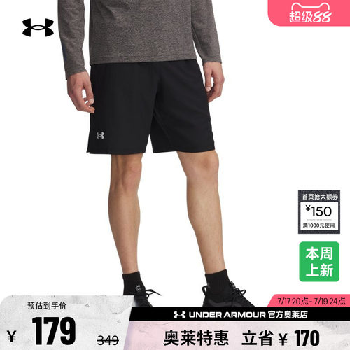安德玛官方男子跑步短裤6005543
