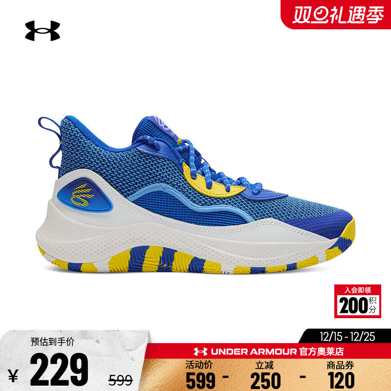 安德玛官方UA 男子女子透气室内场地训练耐磨实战专业篮球运动鞋