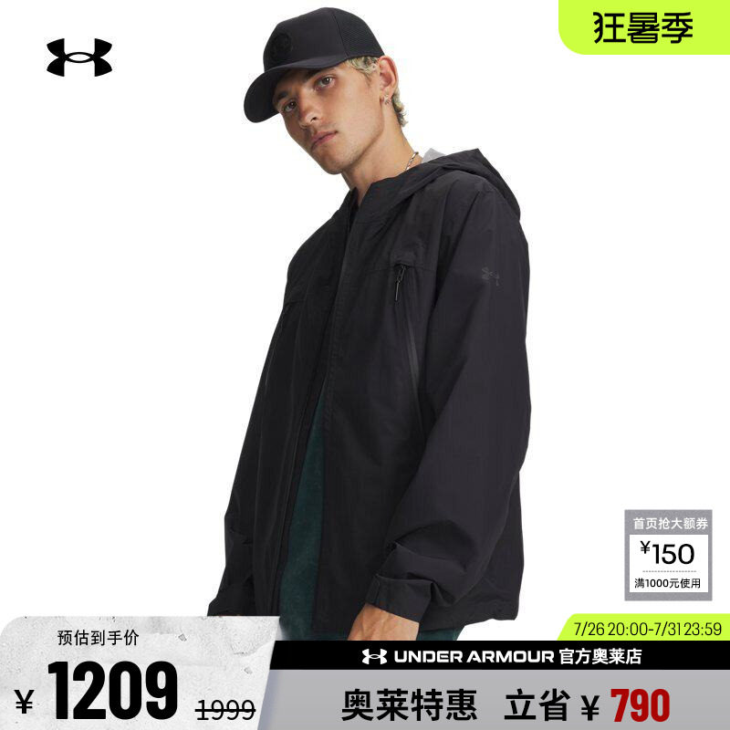 安德玛男子运动休闲外套6009492