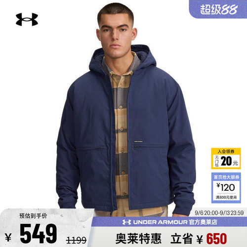 安德玛男子保暖加绒外套1387568