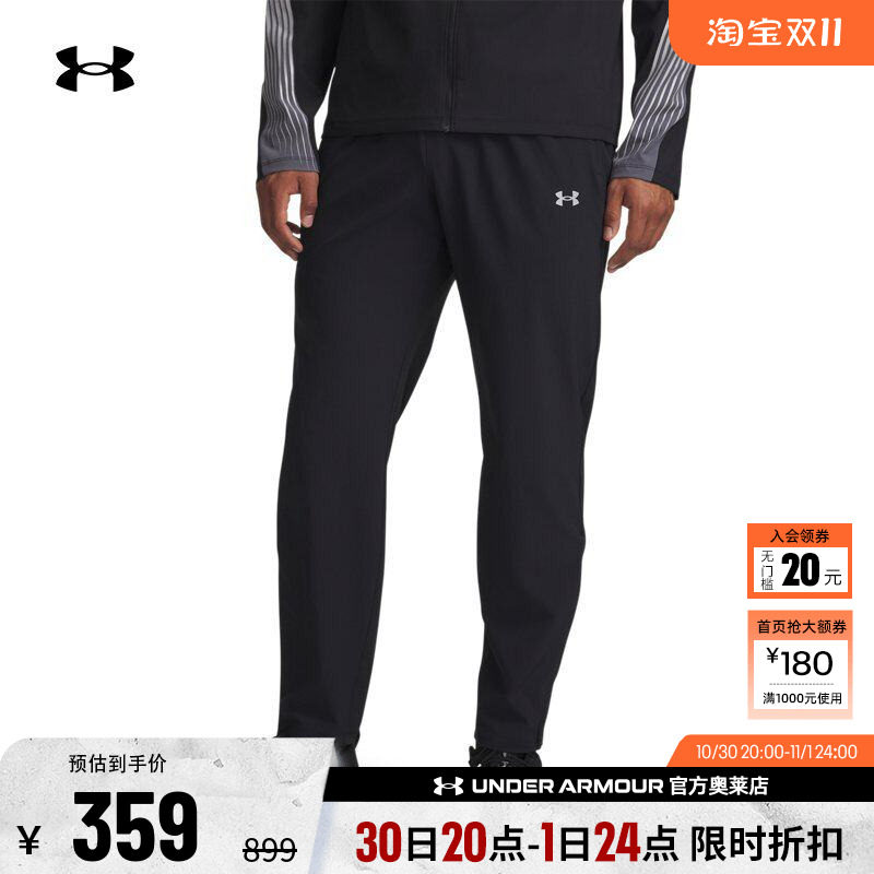 安德玛官方UA秋Velociti Pro Storm男子梭织跑步运动长裤6005898