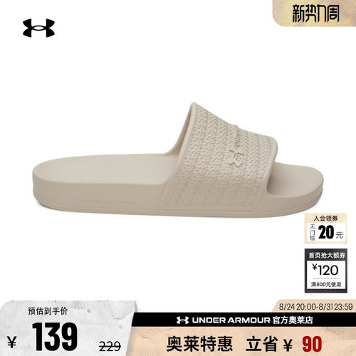 安德玛男子运动休闲拖鞋6007528