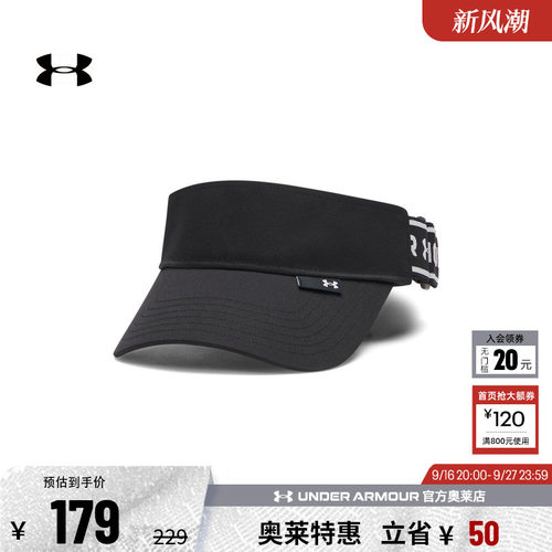 安德玛男女运动休闲遮阳帽
