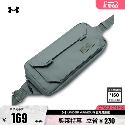 安德玛男女运动休闲挎包1384665