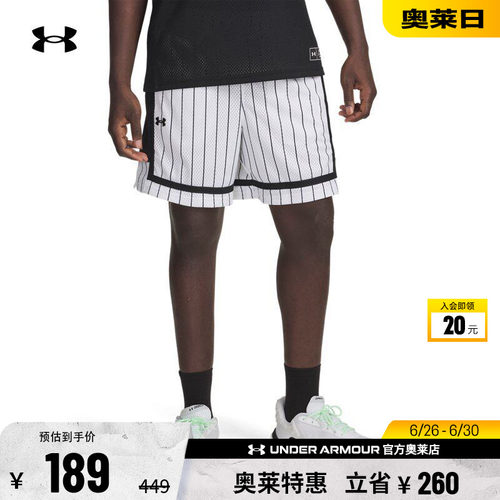 安德玛官方UA Zone Pro男子网眼篮球运动7英寸短裤6005960