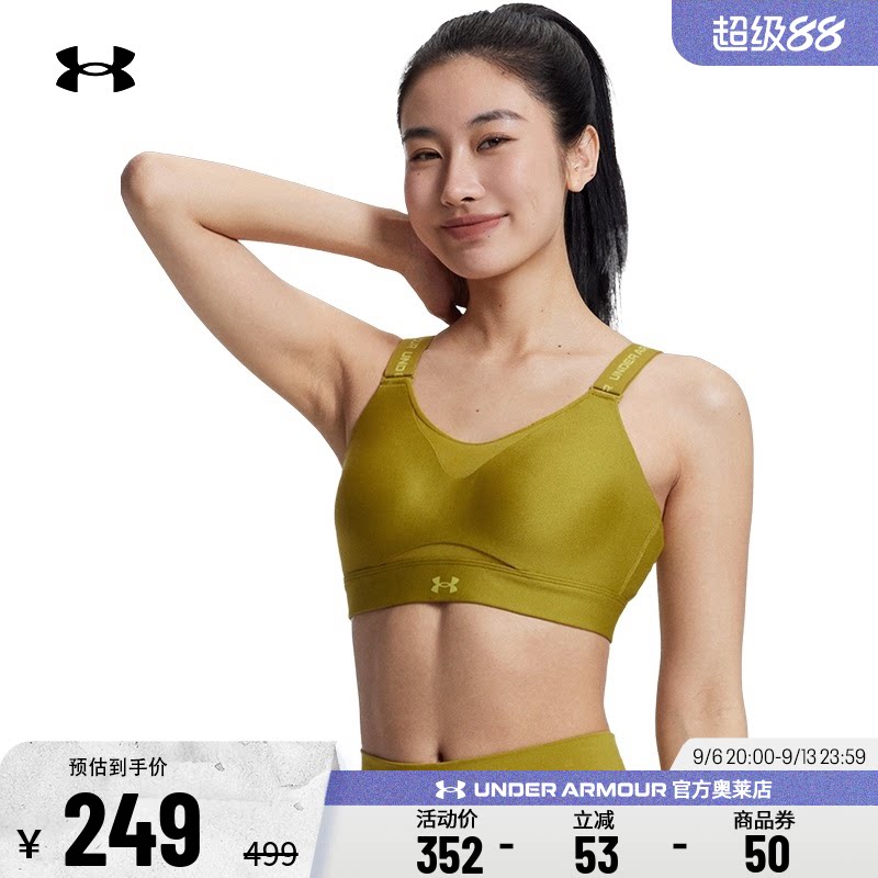 安德玛官方女子运动内衣1384112