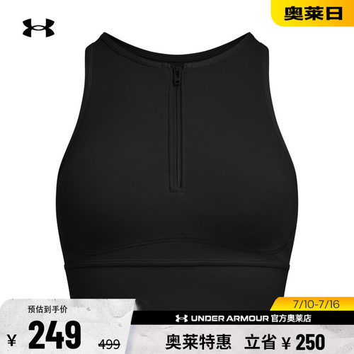 安德玛官方女子训练背心6000361