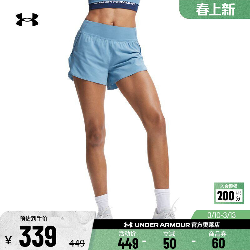 安德玛官方UA Flex女子二合一梭织训练健身运动短裤1376936