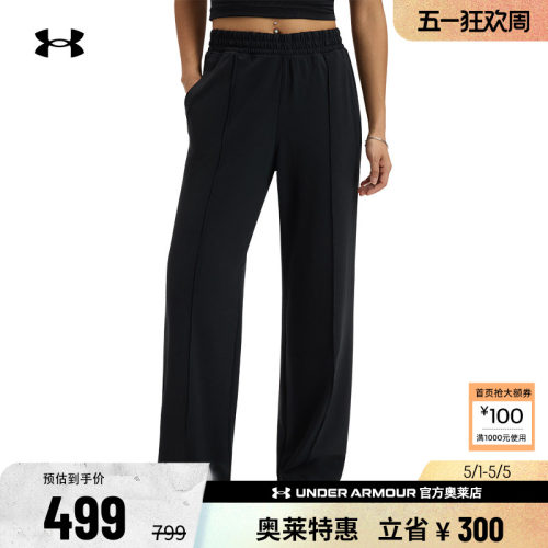 安德玛官方【柔感系列】UA Meridian女子针织训练瑜伽裤6000554 - 封面
