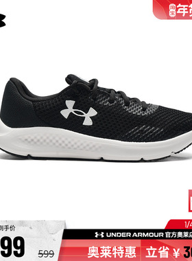 安德玛官方UA Charged Pursuit 3女子缓震耐磨运动跑步鞋3024889