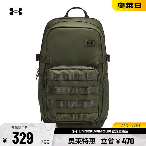 安德玛男女运动休闲双肩背包