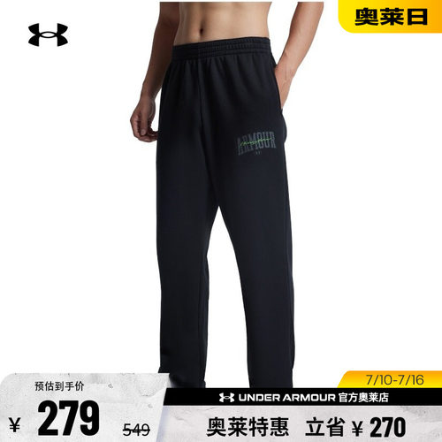 安德玛男子保暖加绒长裤6010180