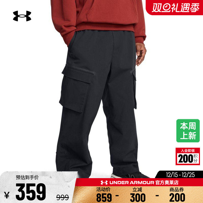 安德玛官方奥莱UA 男子干爽弹性跑步健身训练运动休闲宽松长裤