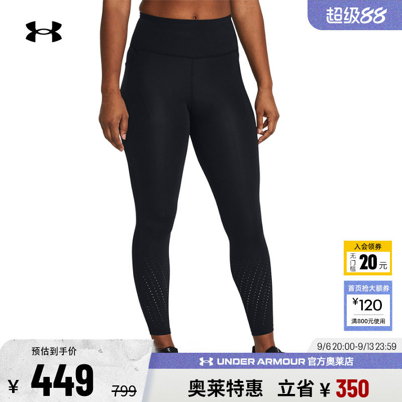 安德玛女子跑步紧身裤1383367图片