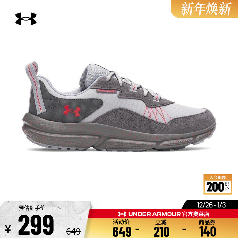 安德玛官方UA Charged Verssert 2男子舒适运动跑步休闲鞋3027178