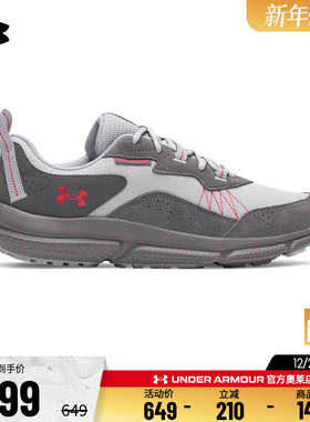 安德玛官方UA Charged Verssert 2男子舒适运动跑步休闲鞋3027178