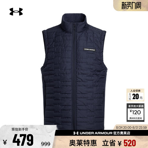 安德玛男子高尔夫棉马甲1385830