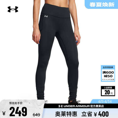 安德玛女子高腰紧身裤