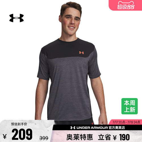 安德玛官方男子训练T恤6004965