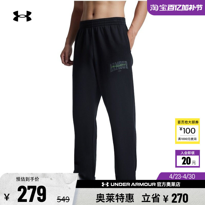 安德玛官方UA  男子运动休闲健身弹性抓绒保暖宽松长裤6010180