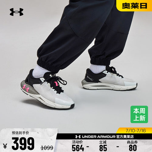 安德玛女子运动休闲鞋3028447