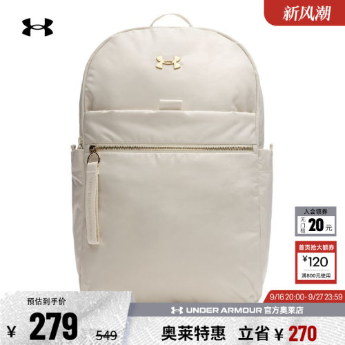 安德玛女子运动休闲双肩背包