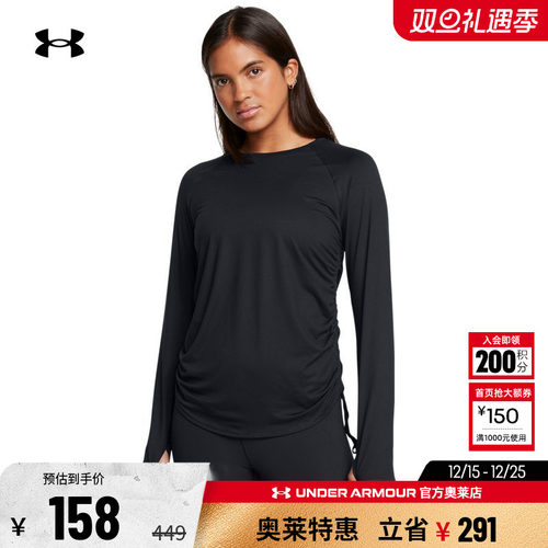 安德玛女子运动针织长袖T恤