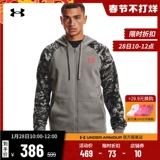 И официальный сценарий UA Mens Men's Men's Fleece Running Fitness Training Training Sports Jupet 1366310