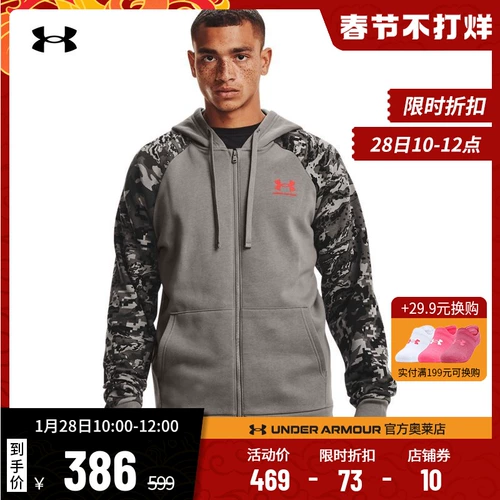 И официальный сценарий UA Mens Men's Men's Fleece Running Fitness Training Training Sports Jupet 1366310