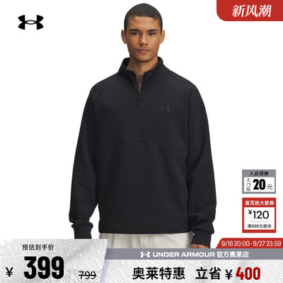 安德玛男子保暖加绒卫衣6003868