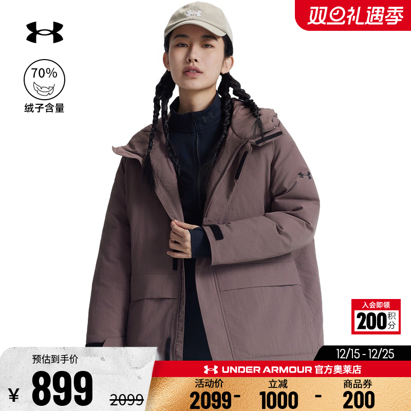 安德玛官方UA 女子跑步健身训练运动休闲宽松保暖中长款羽绒服