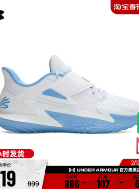 安德玛官方UA库里CURRY D. FOX 2 NM4男子缓震运动篮球鞋6001647