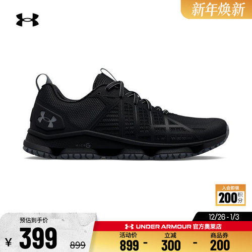 安德玛官方UA Micro G®男子舒适徒步越野秋冬户外运动鞋3024953