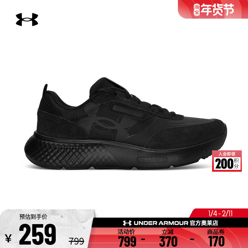 安德玛官方UA Decoy女子轻便舒适透气缓震运动跑步休闲鞋3028614