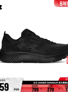 安德玛官方UA Decoy女子轻便舒适透气缓震运动跑步休闲鞋3028614