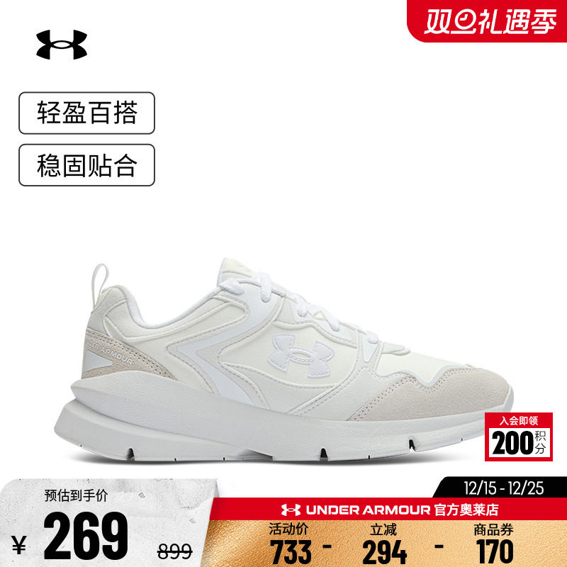 安德玛男女透气轻质休闲运动鞋