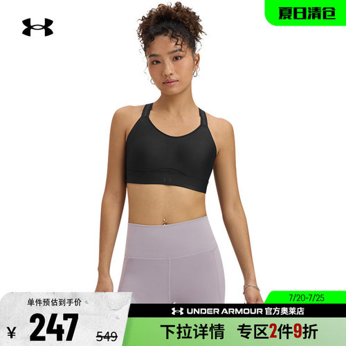 安德玛官方女子运动内衣1389827