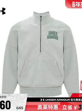 安德玛官方UA Icon 男子运动休闲高克重1/2拉链宽松卫衣1386550