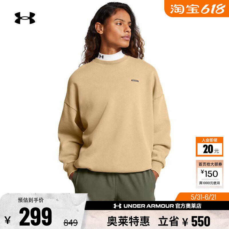 安德玛官方UA Icon 女子运动休闲高克重抓绒圆领宽松卫衣1386486