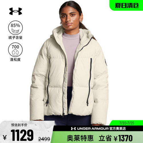 安德玛女子鸭绒羽绒服1384645