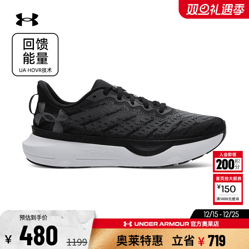 安德玛男子运动跑步鞋