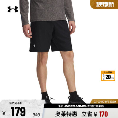 安德玛官方男子跑步短裤6005543