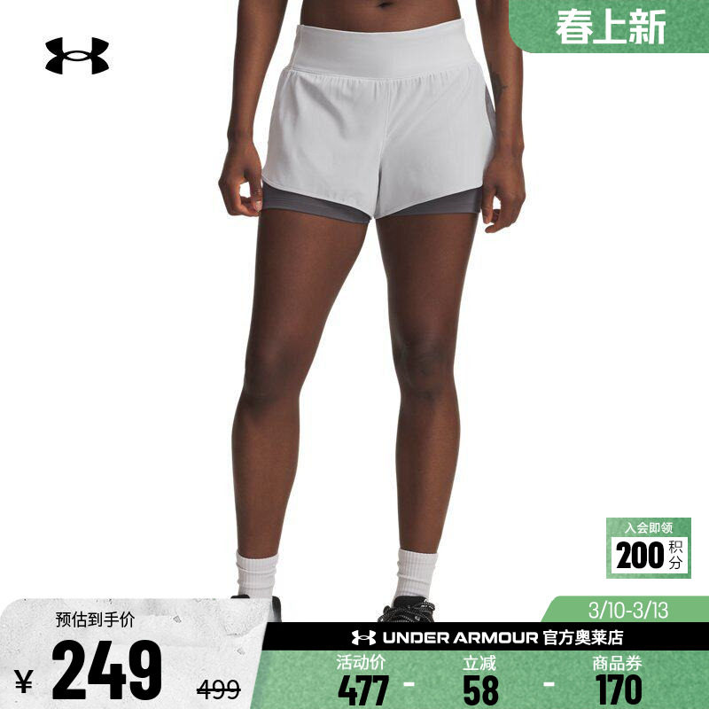 安德玛官方UA春夏Launch Pro女子二合一跑步运动短裤1389575